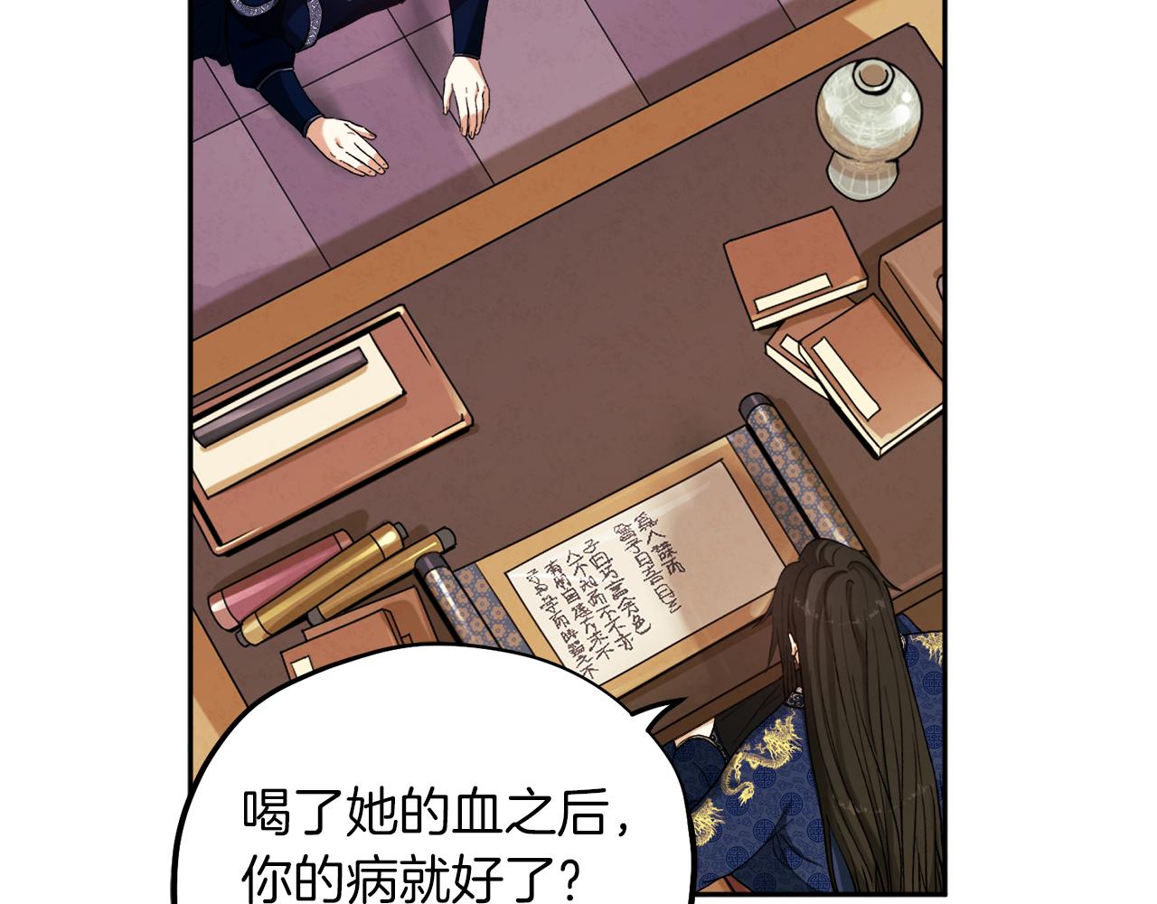 第21话 不治之症37