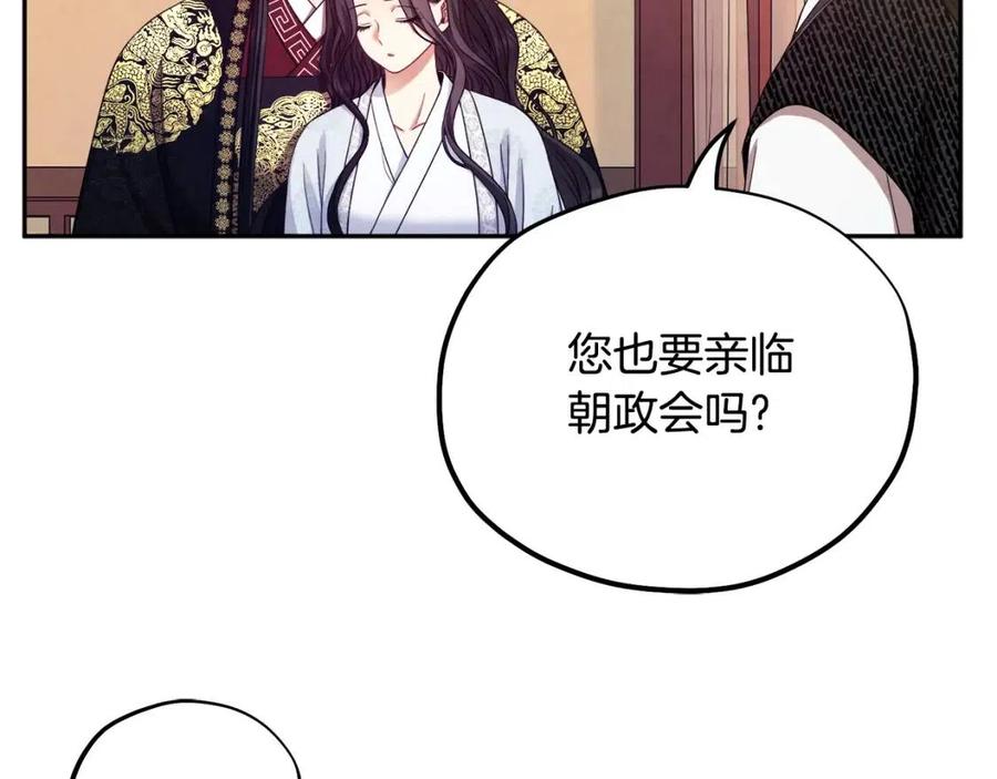 第57话 转危为安146