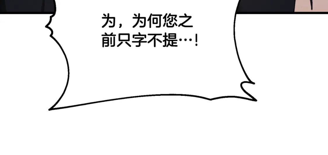 番外10 你不要受伤119