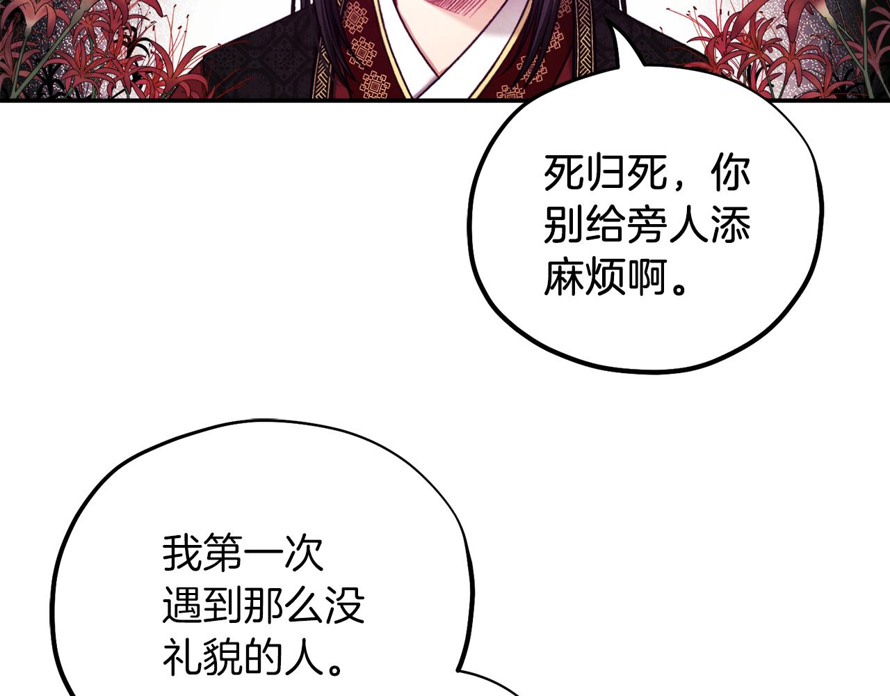 第95话 用心良苦90