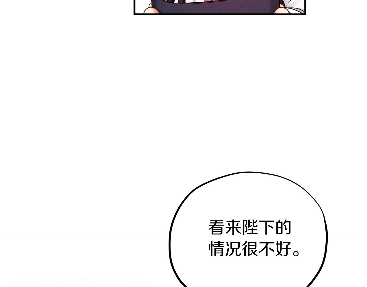 第99话 相思成疾120