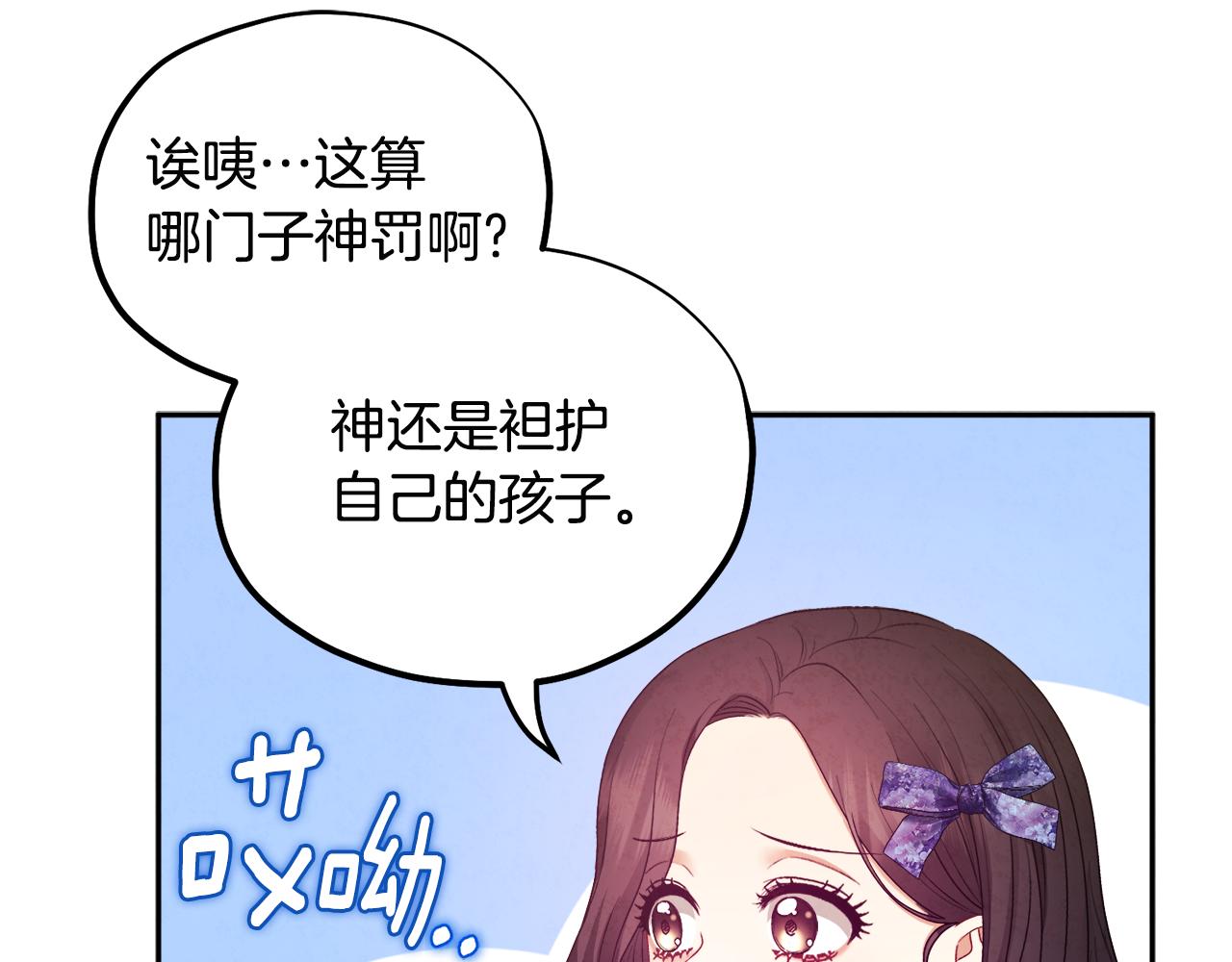 第75话 严厉133
