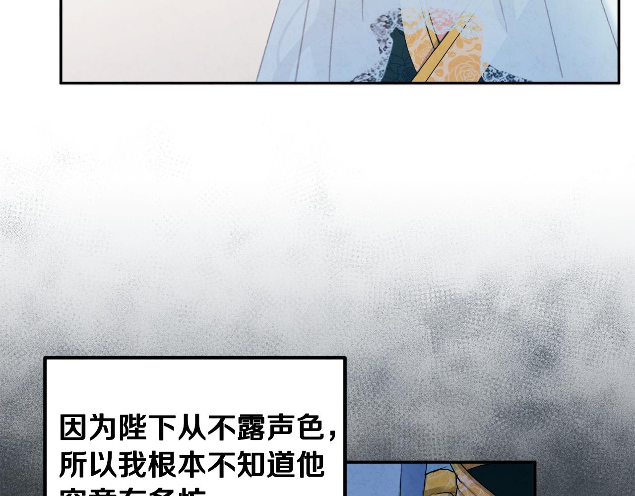 第69话 合作29