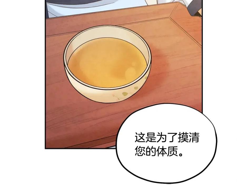 第61话 正人131