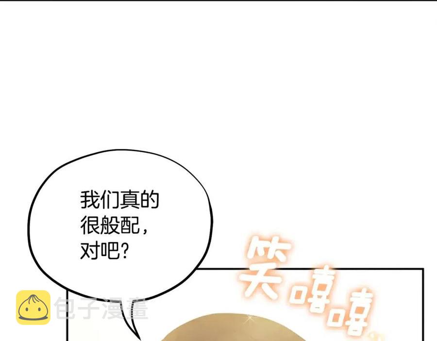 第60话 人才重用制131