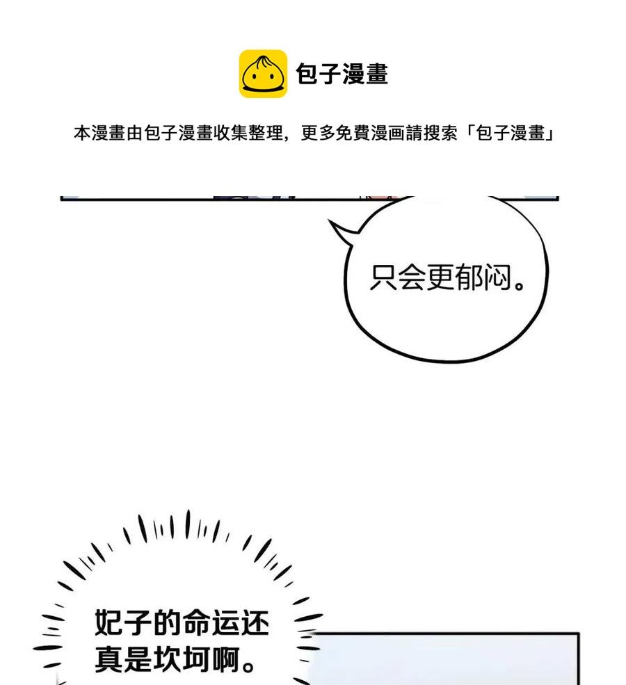 第39话 失控96