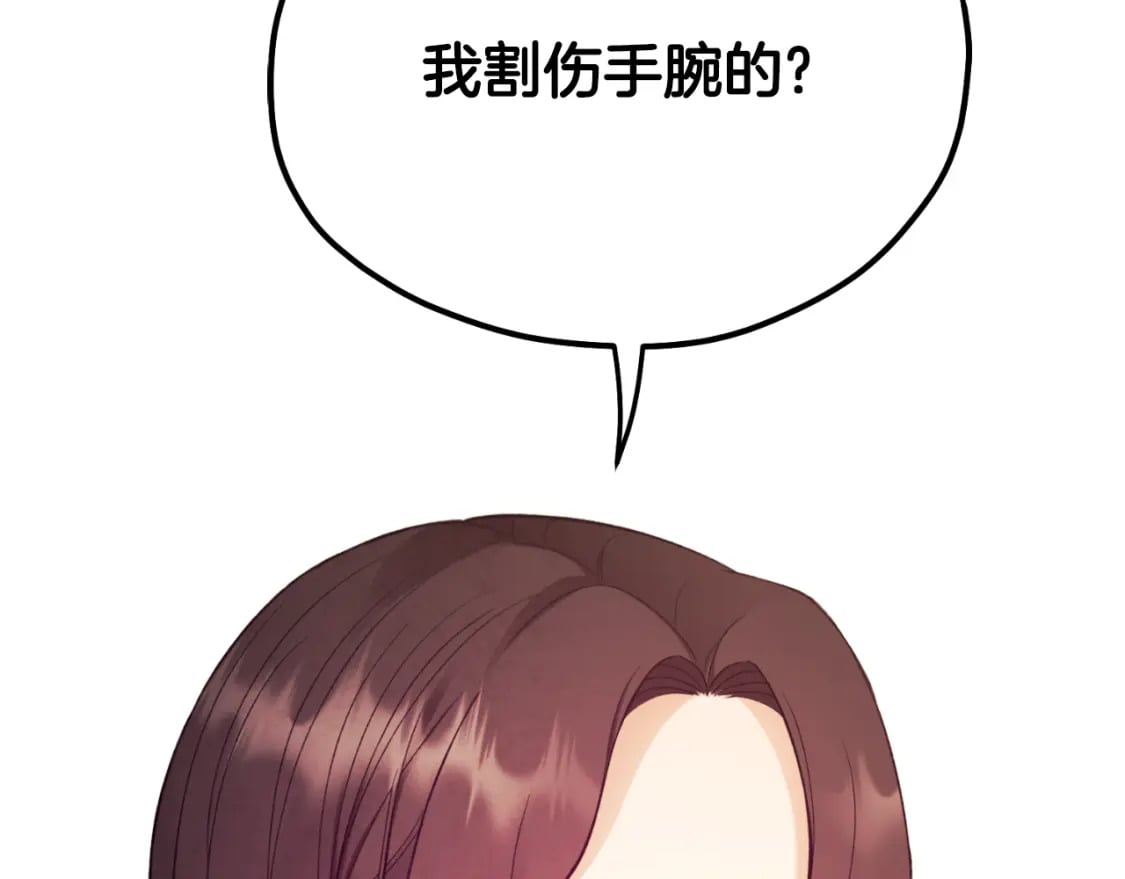 番外11 禁足217