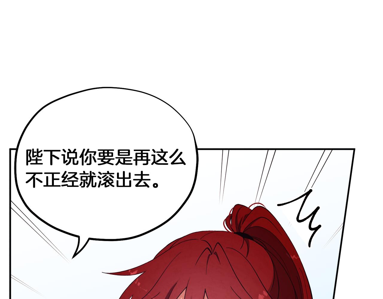 第24话 找到她52