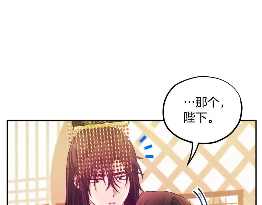 第51话 疑虑127