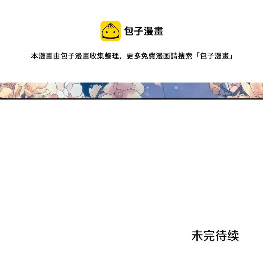 第44话 你只能是我的160