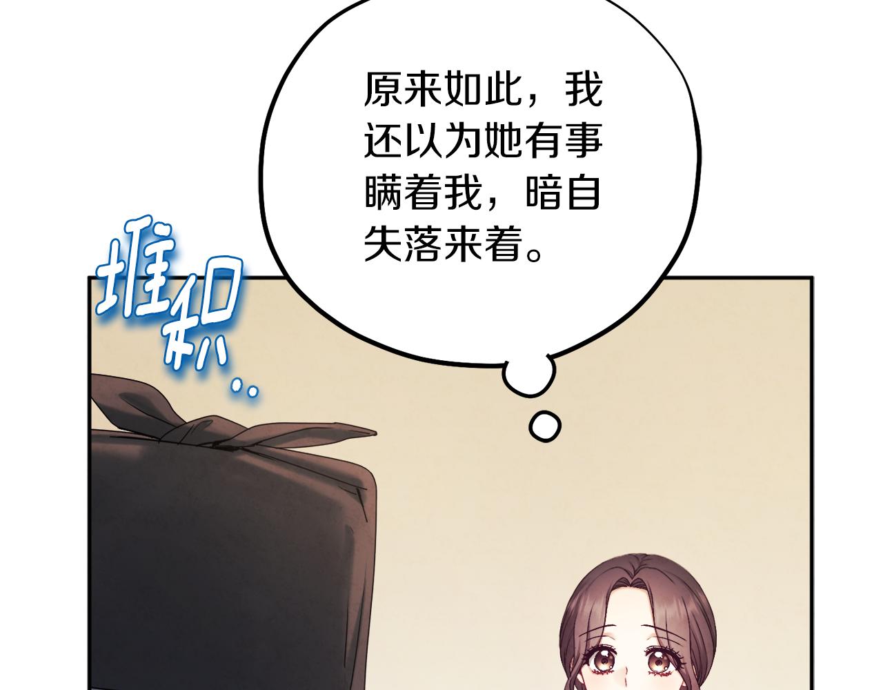 第107话 千杯不醉114