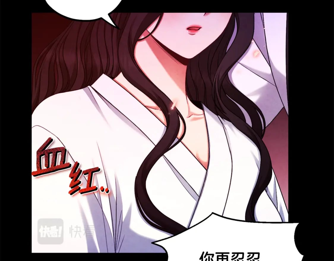 第113话 痛失爱人？93