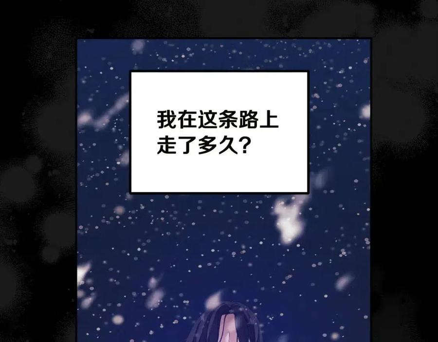 第49话 过去83