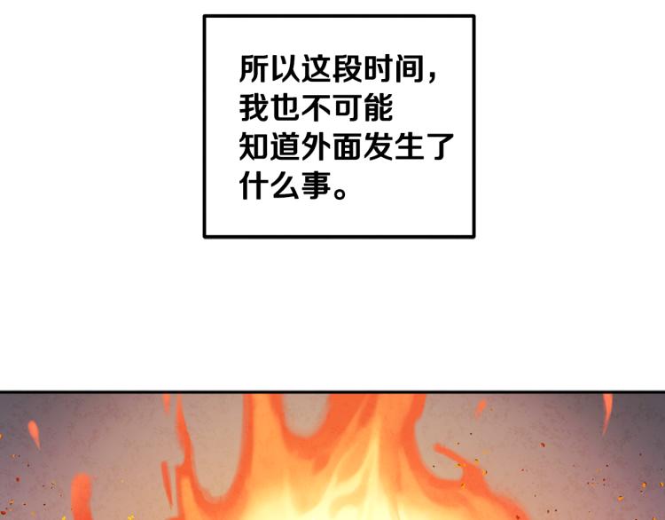 第3话女孩惨死75
