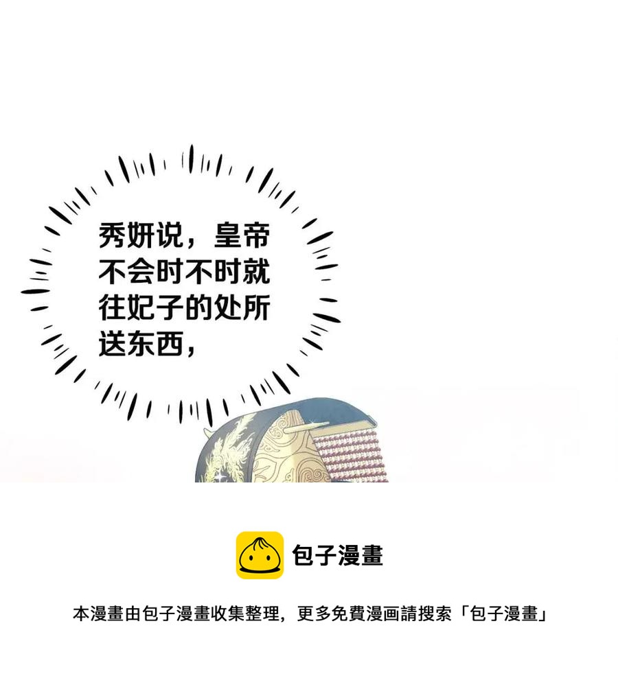 第64话 宠爱124