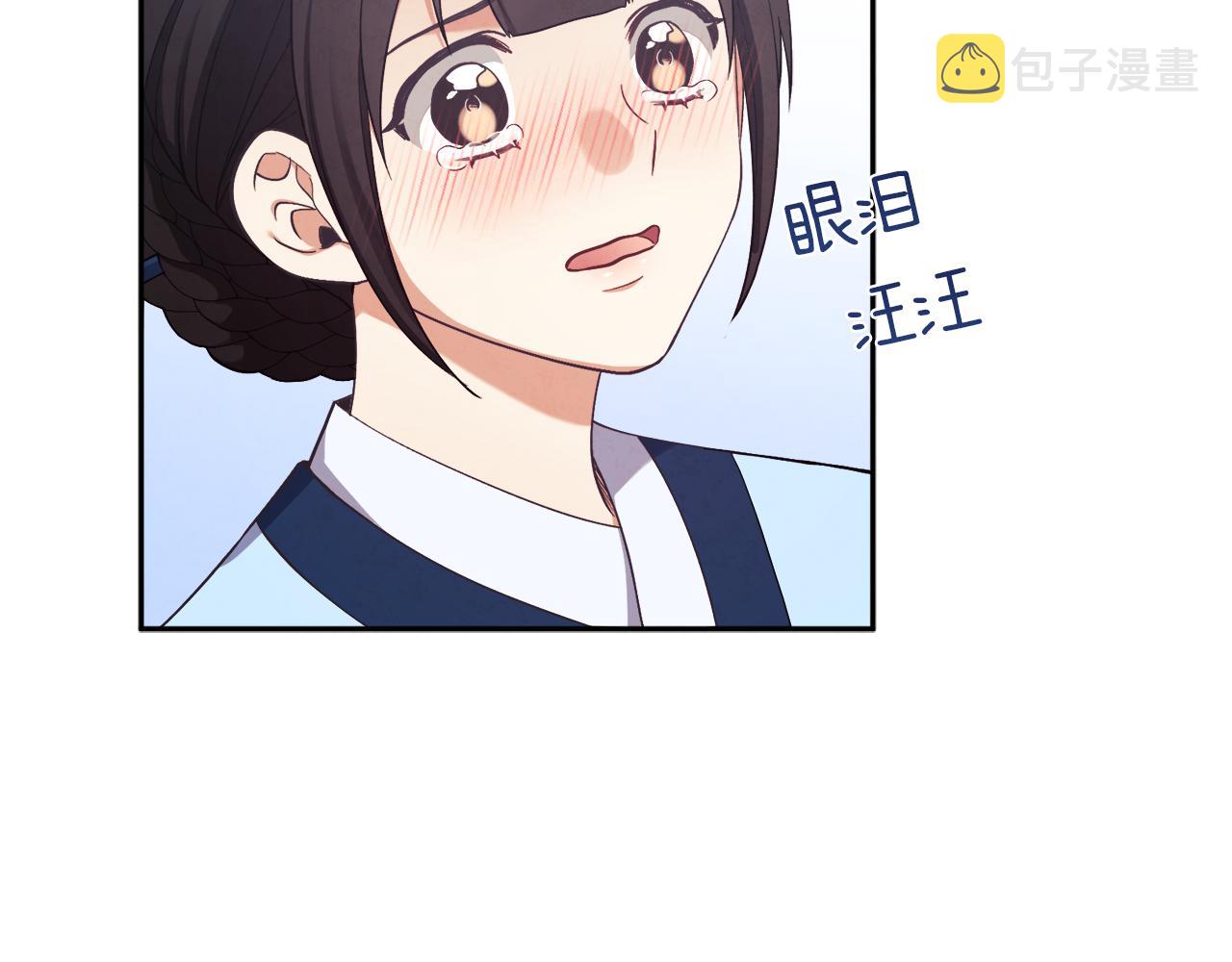 第20话 侍女的担心69