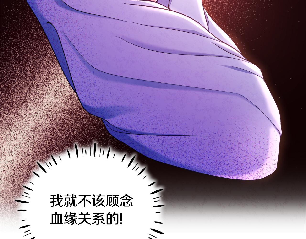 第88话 加倍奉还50