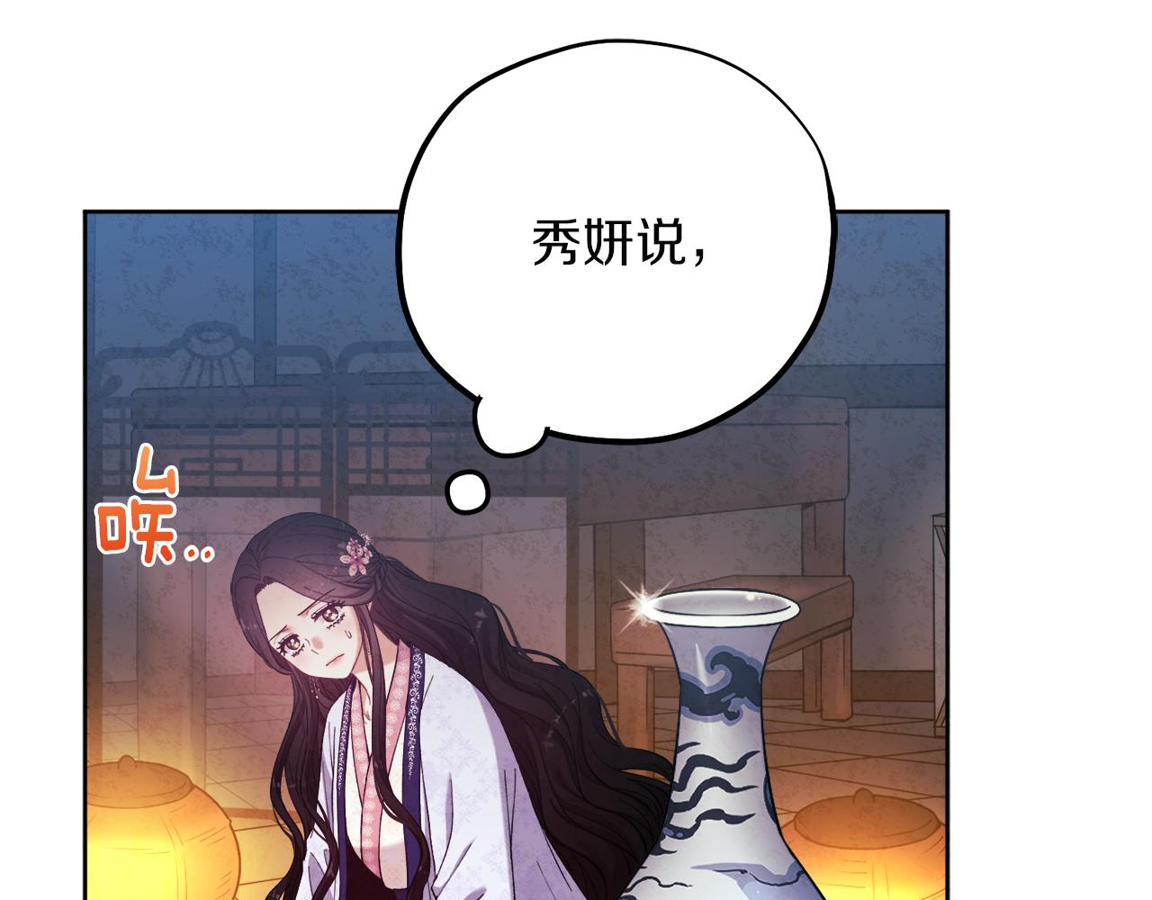 第32话 你准备好了吗20