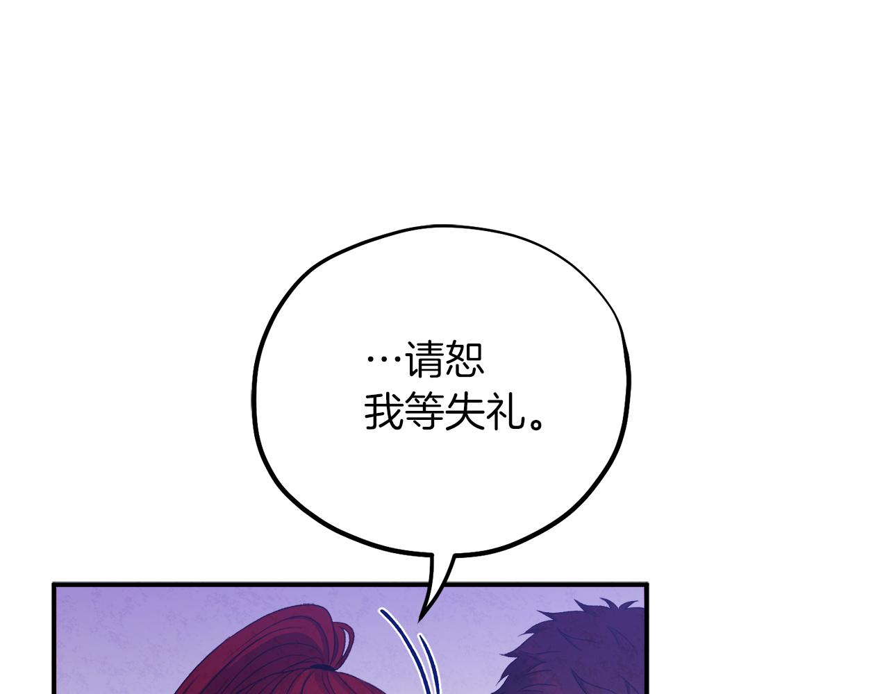 第94话 夜半出宫91