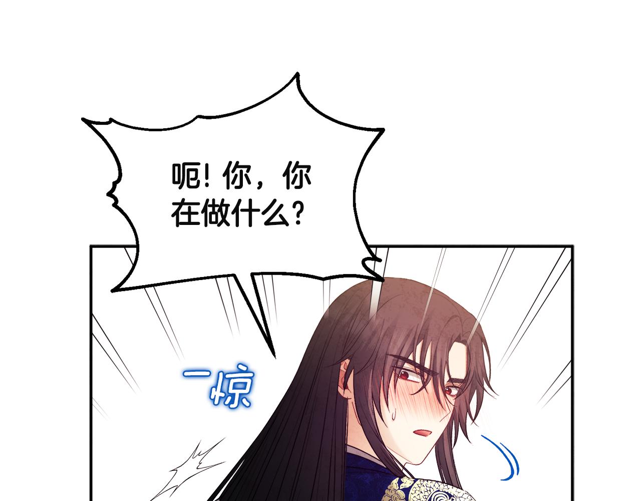 第79话 绑起来113