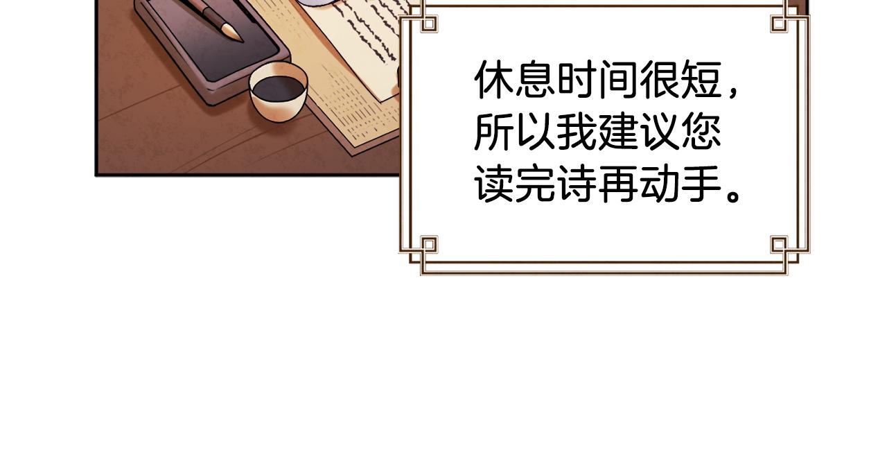 第98话 越挫越勇！82