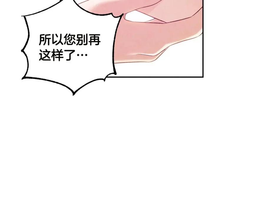 第49话 过去141