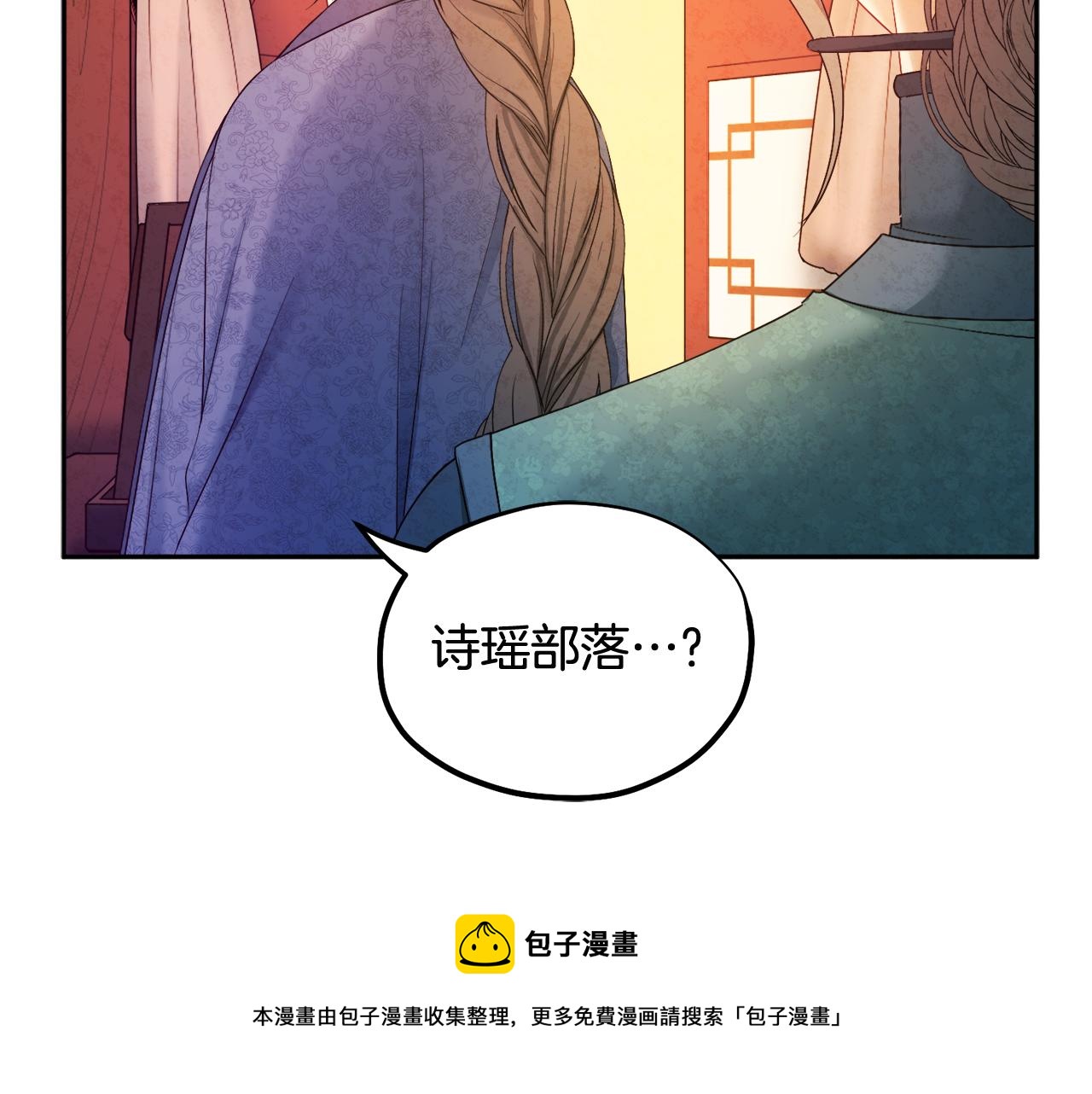 第73话 另一面76