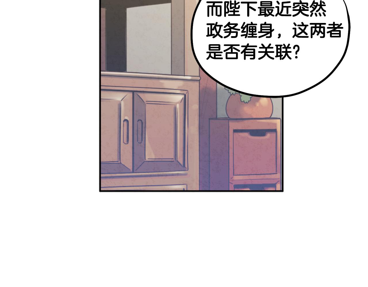 第69话 合作26