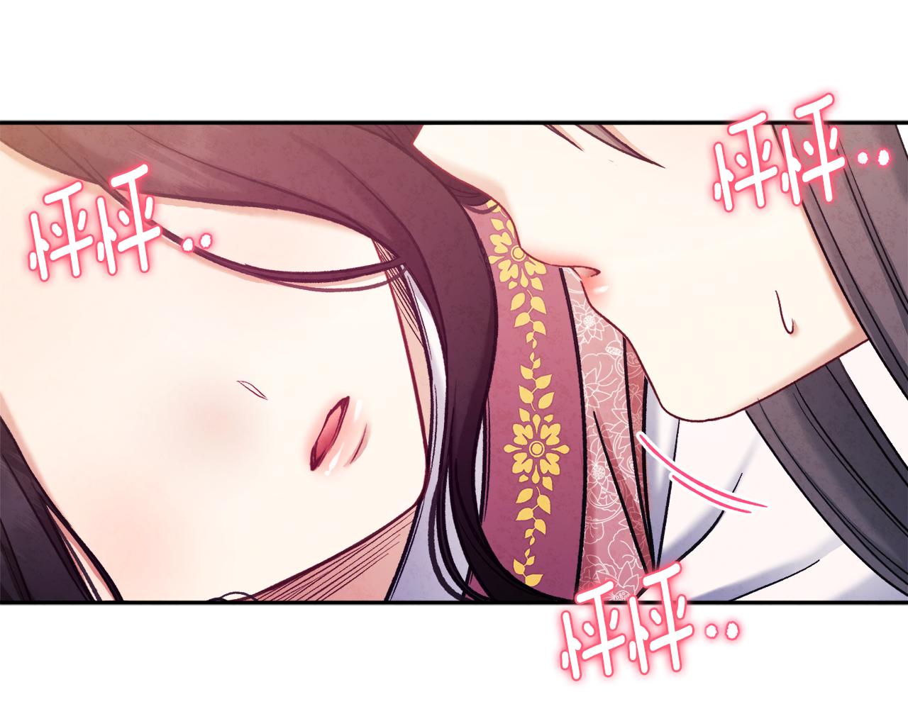 第99话 相思成疾48