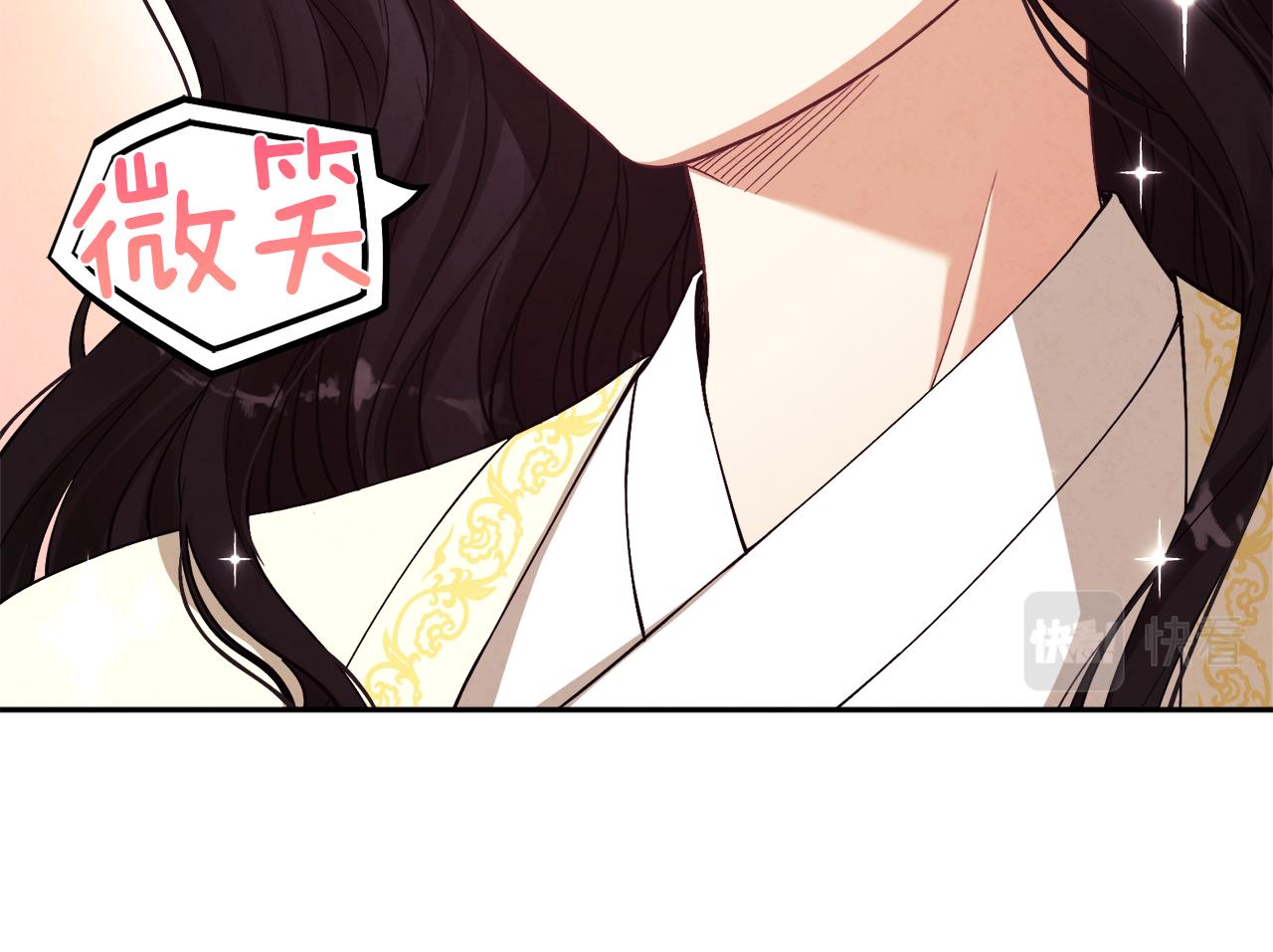 第20话 侍女的担心8