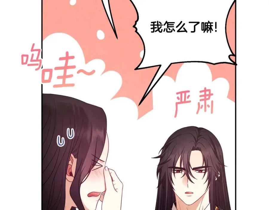 第61话 正人63