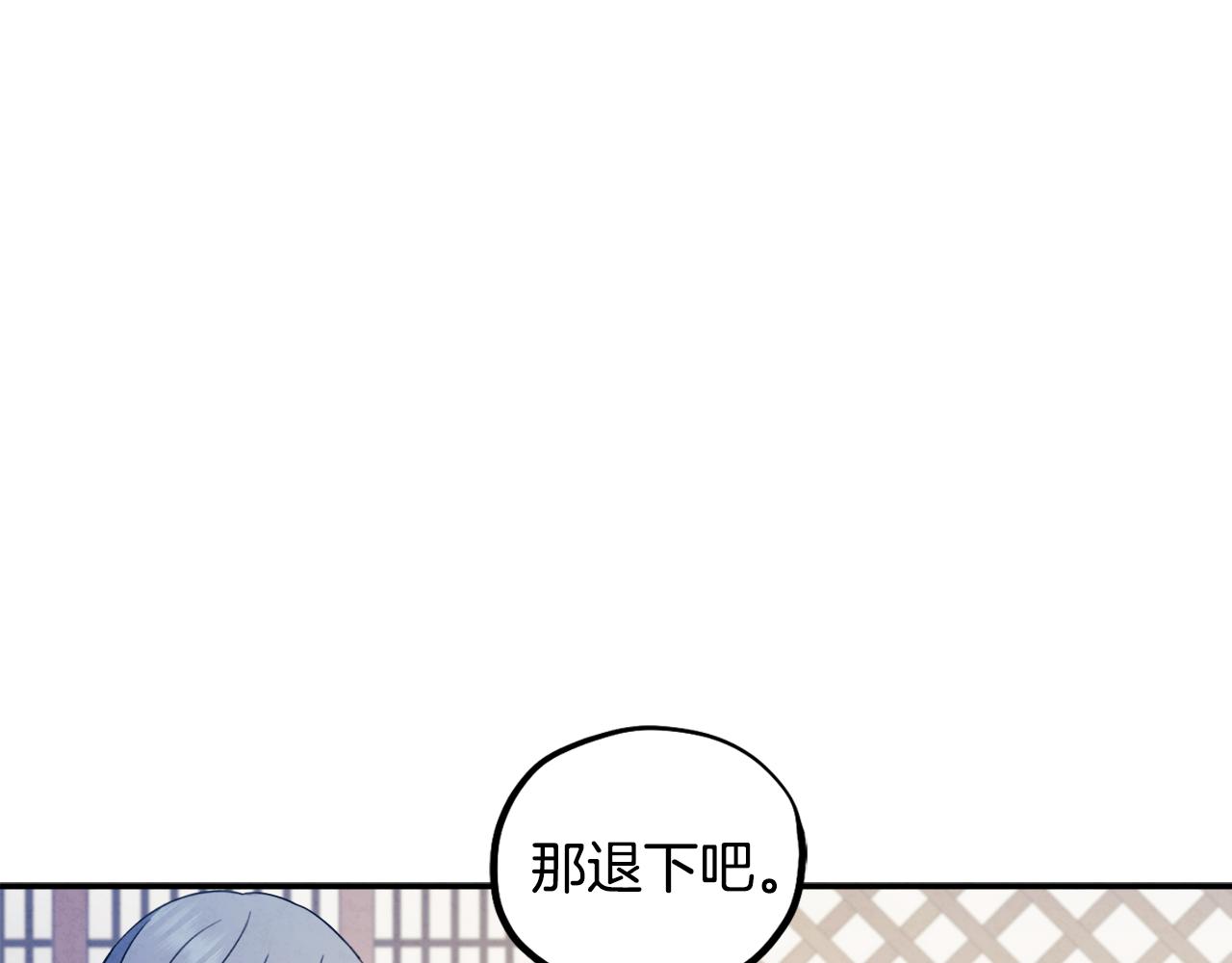 第84话 来访13