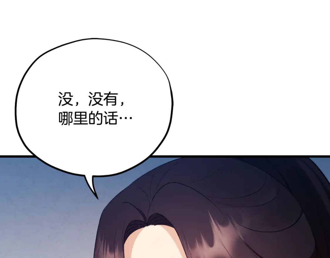 番外10 你不要受伤164