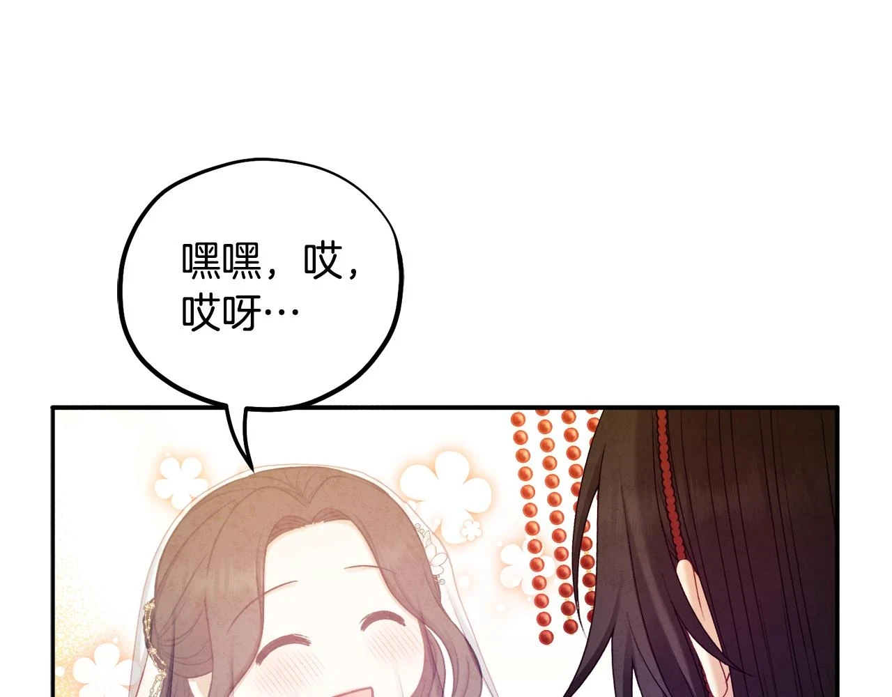 第110话 陛下咳血了？90