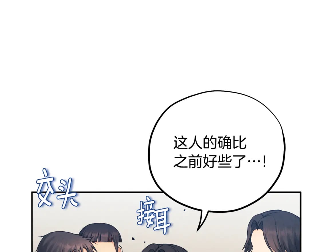 第111话 你不能这么做63