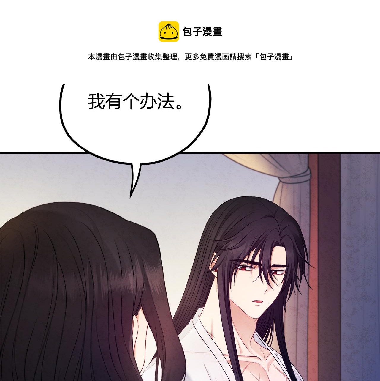 第74话 日常64