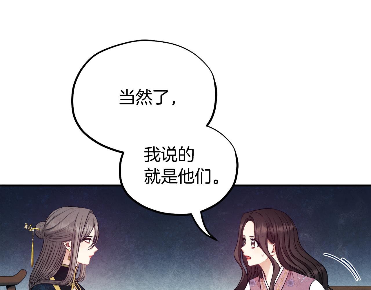 第85话 神之子14