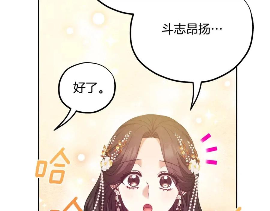第55话 君主论67