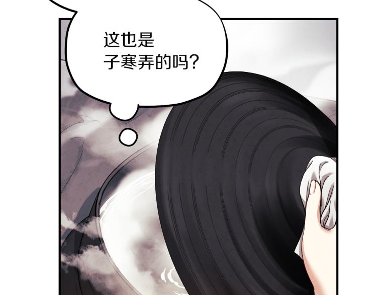 第4话梦见未来101