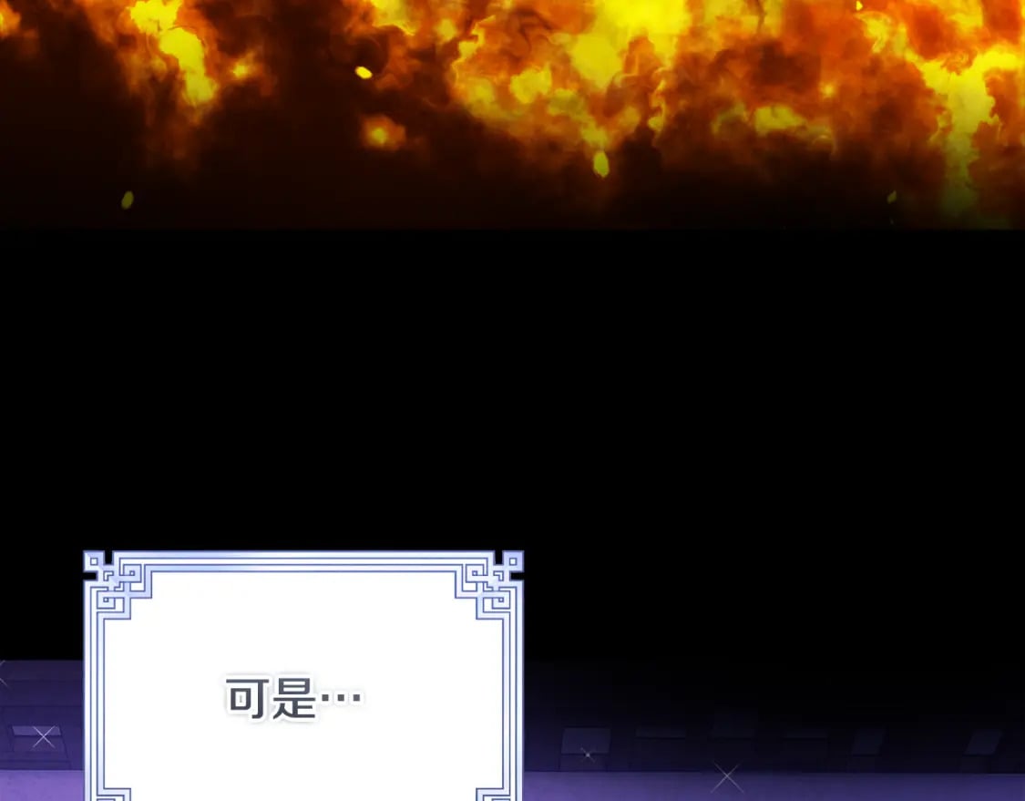 番外3 您也尝尝18