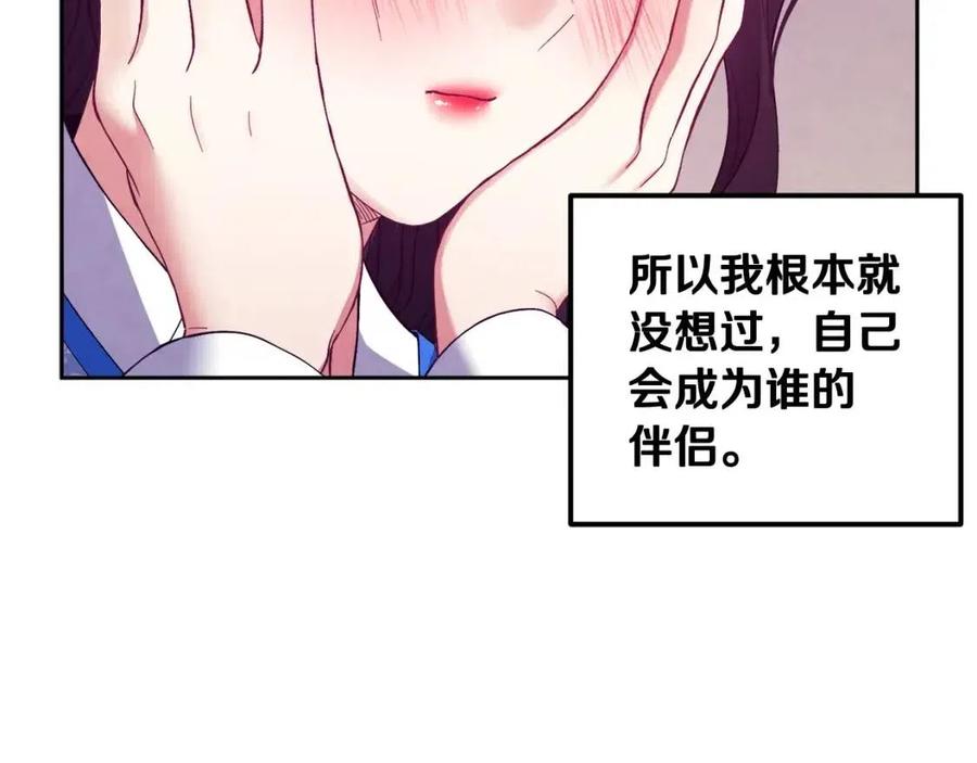 第38话 你给的安全感51