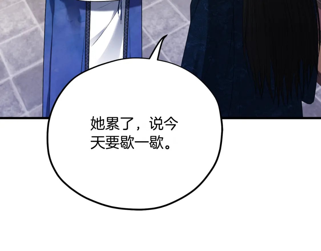 番外7 开始学武120