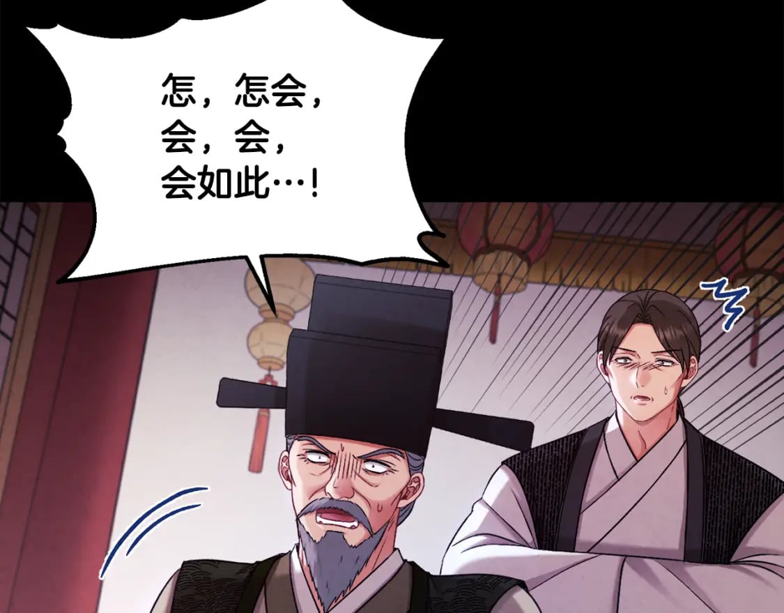 第114话 转机143