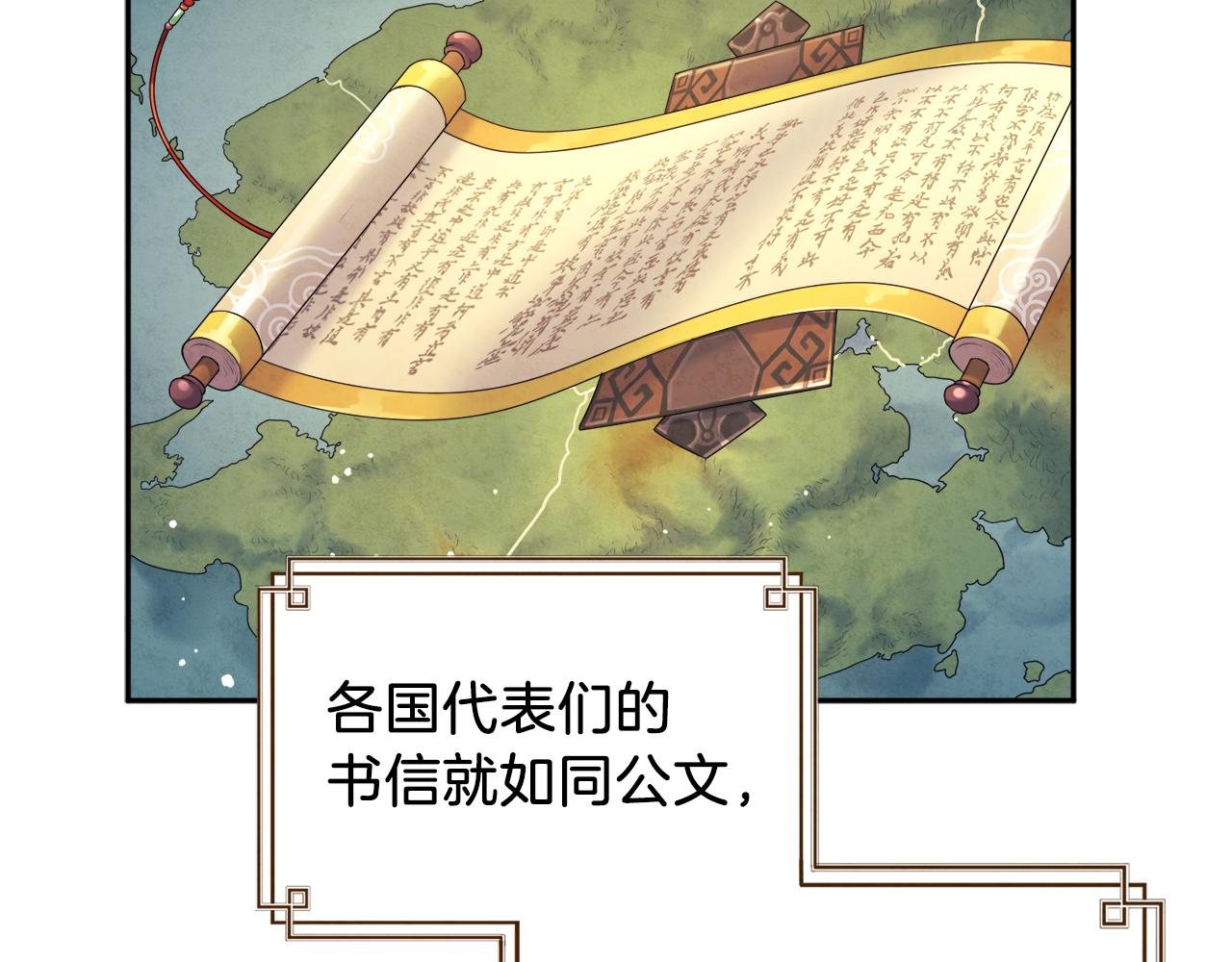 第107话 千杯不醉140