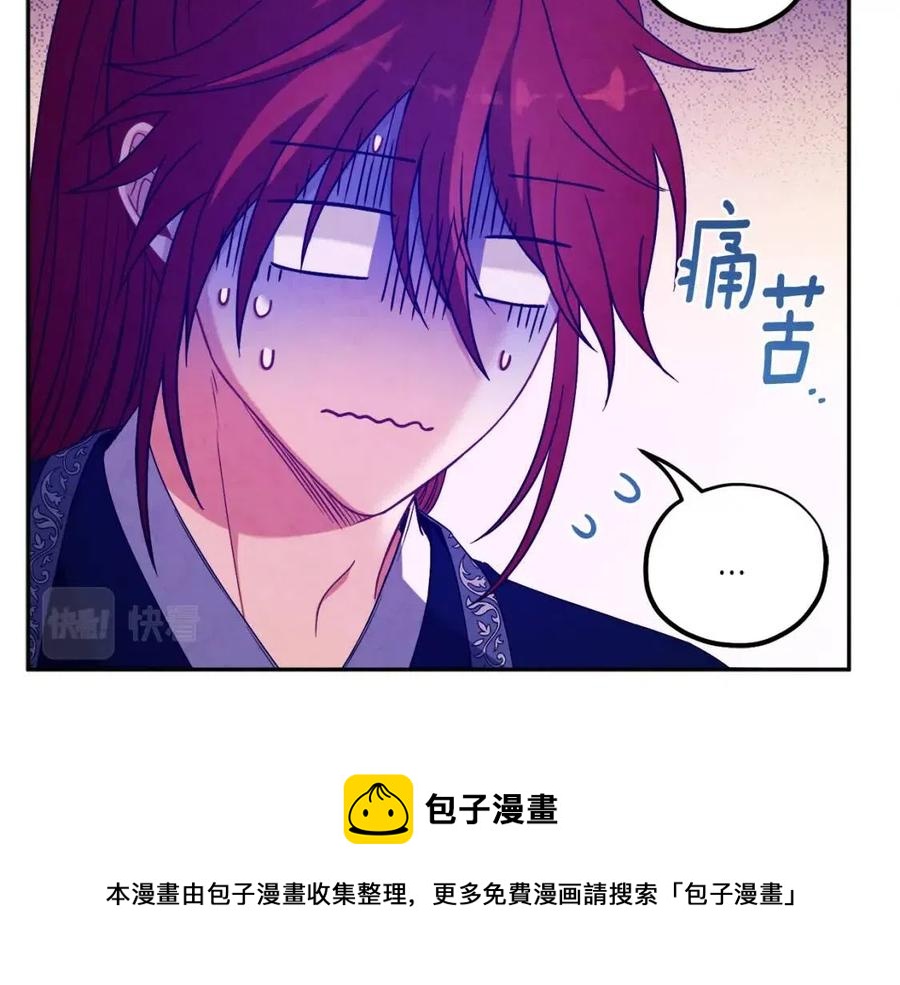 第38话 你给的安全感112