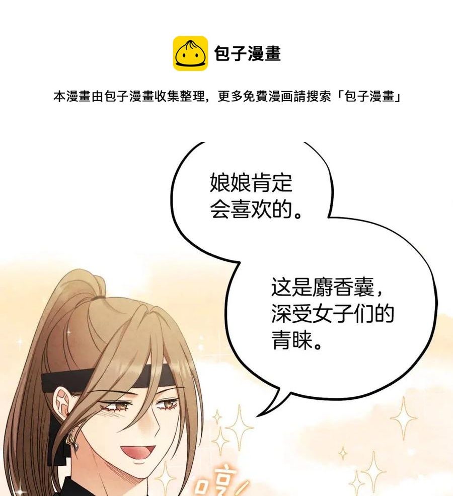 第63话 守护16