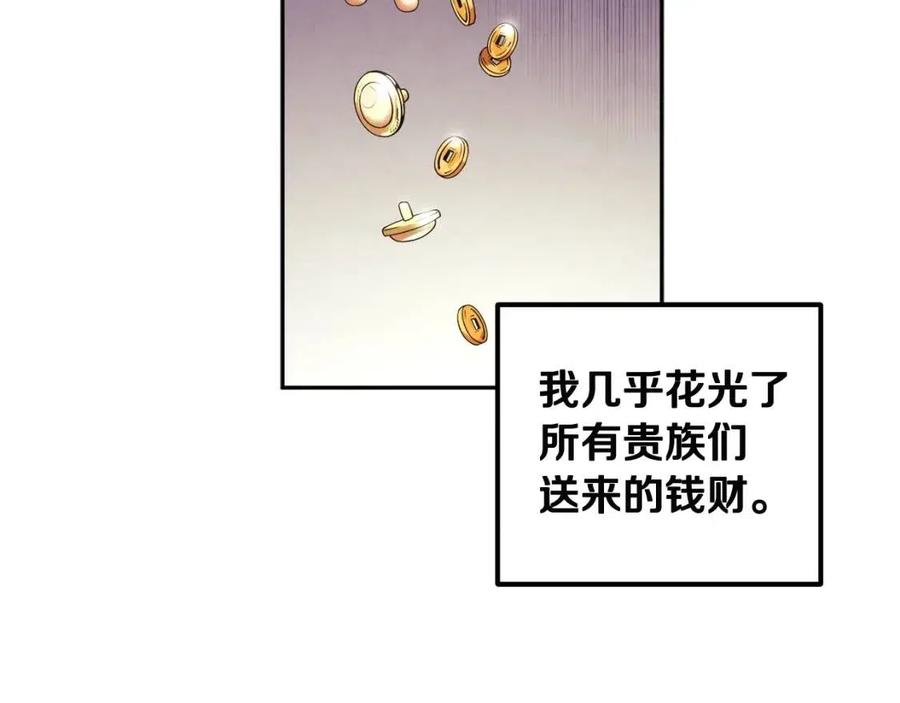第40话 身不由己81
