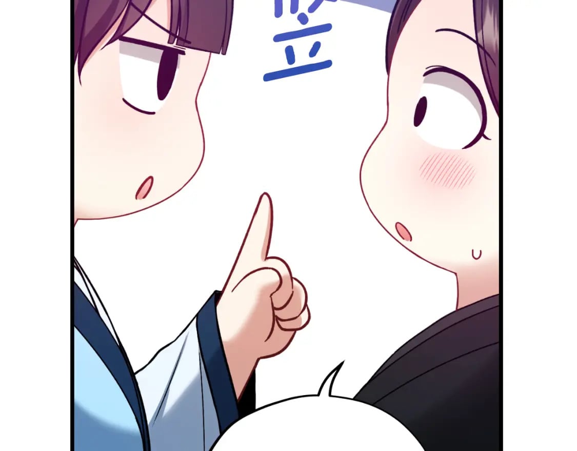 番外7 开始学武162