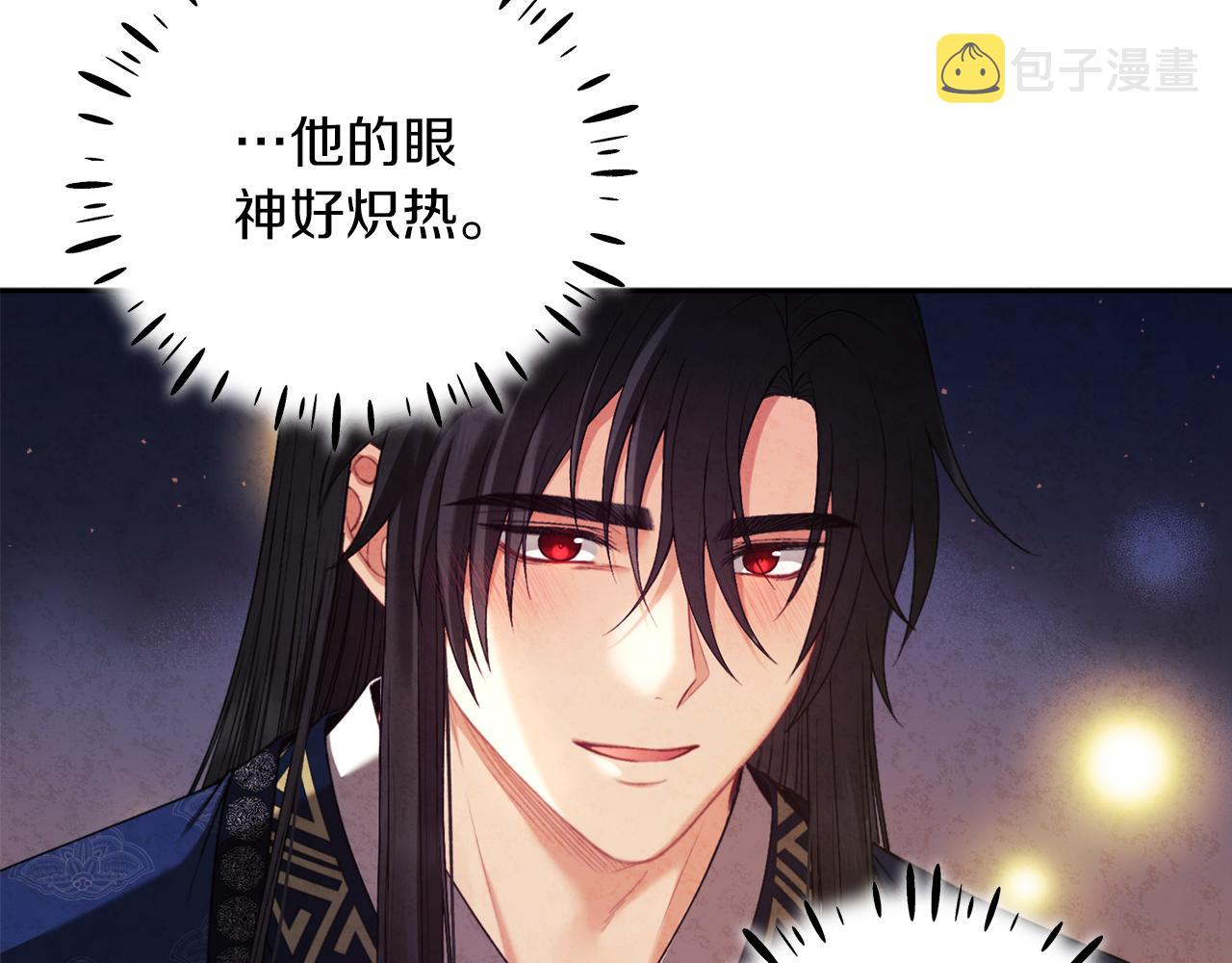 第108话 偷偷见面117