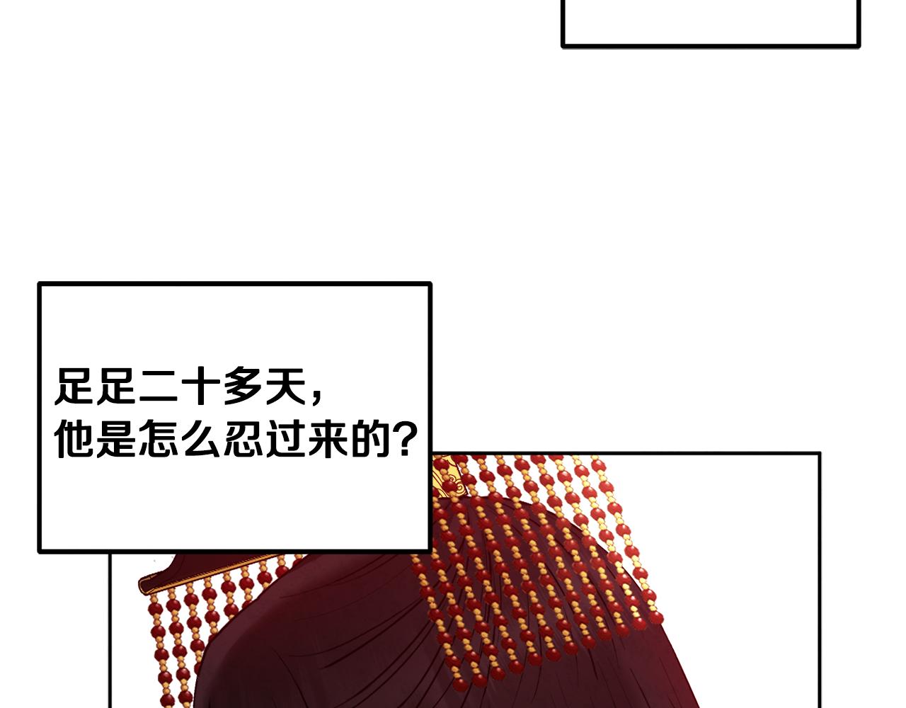 第78话 更重要的事63